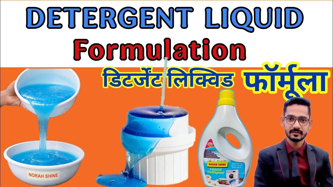 Full Formulation of Detergent Liquid, laundry detergent making process in hindi language NORAHSHINE 