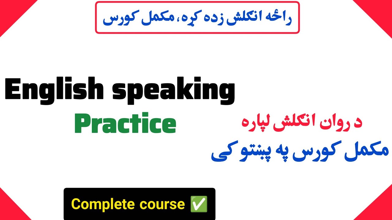 English Speaking Practice for Beginners | Daily Conversation & Common Sentences