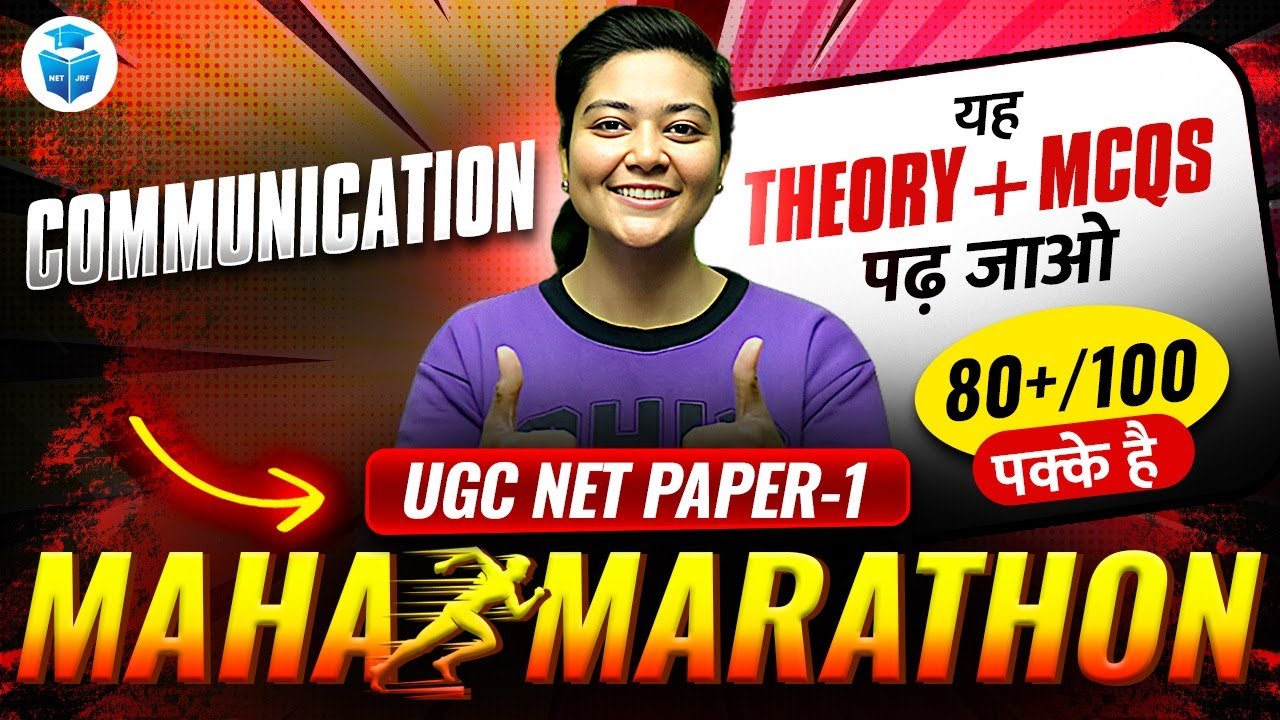 UGC NET Paper 1 Communication Marathon | UGC NET Communication Complete Revision | Aditi Mam
