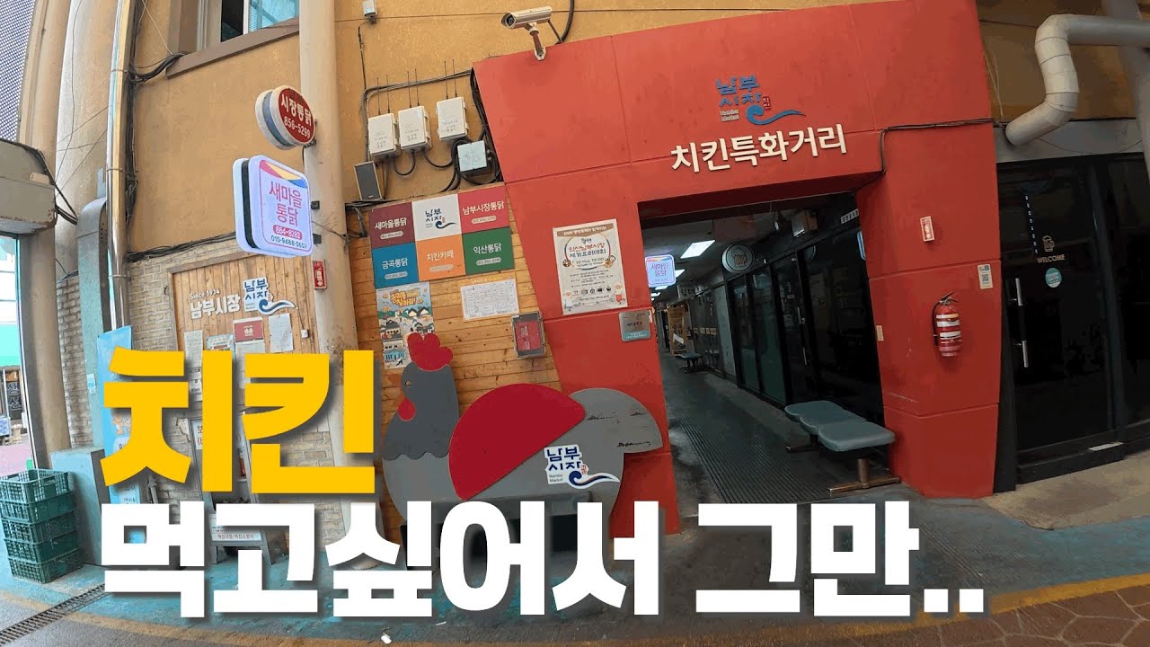 치킨사러 익산까지가보았습니다😏 / CB1000R / 4K
