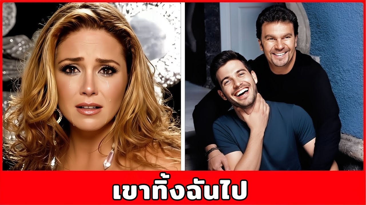 7 ผู้ชายคนดังที่ทิ้งภรรยาเพื่อรักแท้กับผู้ชาย | เรื่องจริงที่คุณอาจไม่รู้