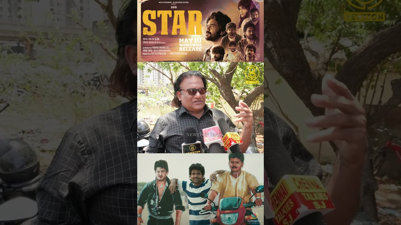 Star படம் Dada மாதிரி இருக்கு.! Star Public Review | Star Movie Review  | Kavin, Aaditi, Yuvan