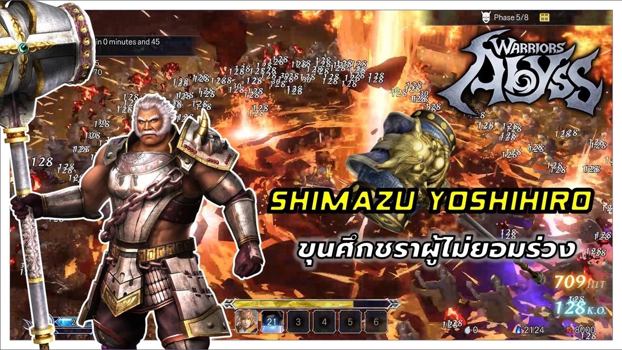 🔨ขุนศึกชราผู้ไม่ยอมร่วง – Shimazu Yoshihiro ใน ⚔️Warriors Abyss🔥| Gameplay