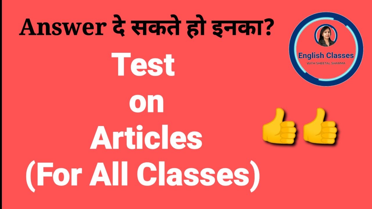 Test on Articles for All Classes|English Grammar