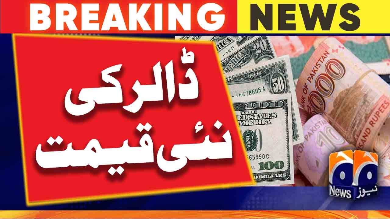 Dollar latest price - Dollar to PKR | Geo News