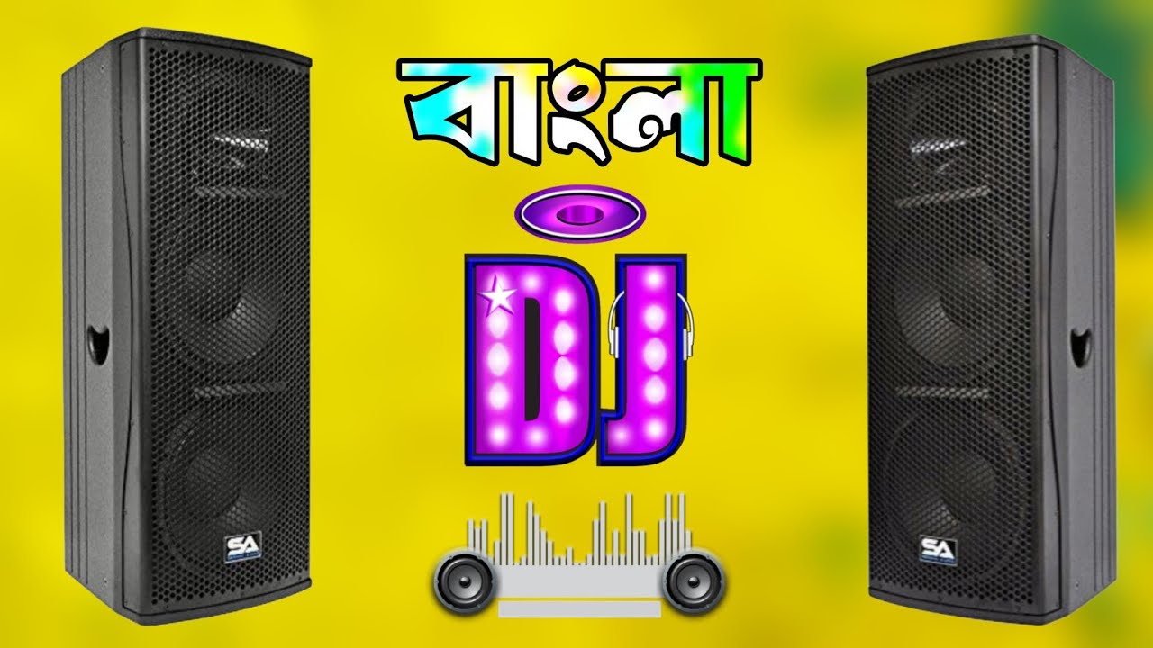 বাংলা সেরা ডিজে গান | Bangla Top Dj Song 2025 | JBL Hard Bass Dj Song | Dj gan | Dj Antu