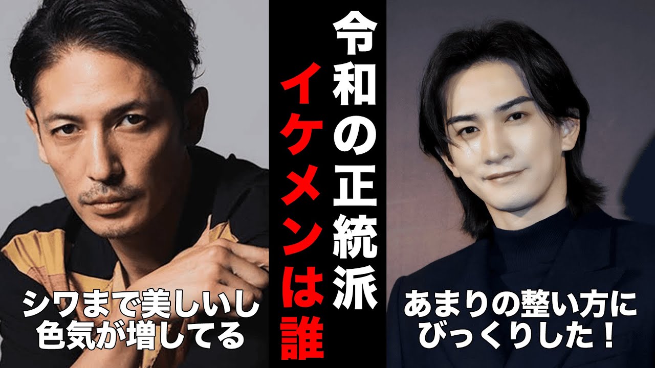 「正統派イケメン」といえば誰？議論の結果、意外すぎる芸人が浮上して騒然…！