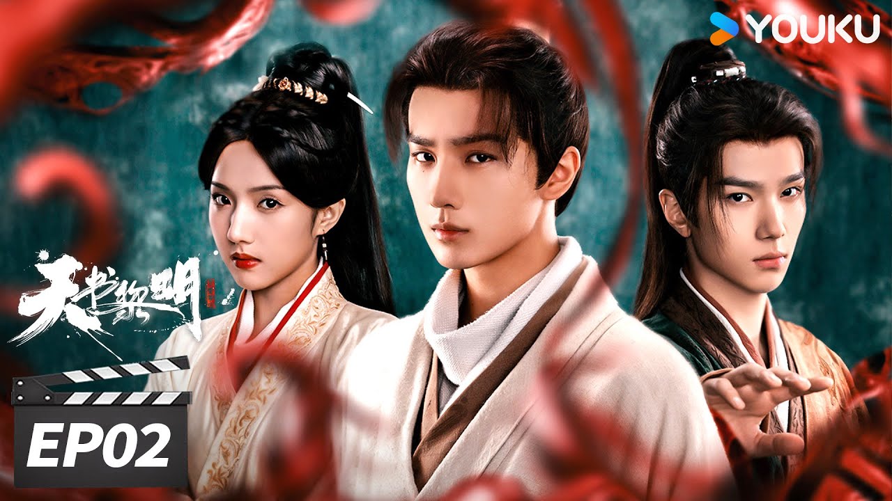 MULTISUB【FULL】天书黎明 Treasure At Dawn EP02 | 💥李宏毅携手探案小分队开启硬核破案之旅！  | 李宏毅 / 苏晓彤 / 余承恩 | 古装悬疑片 | 优酷华语剧场