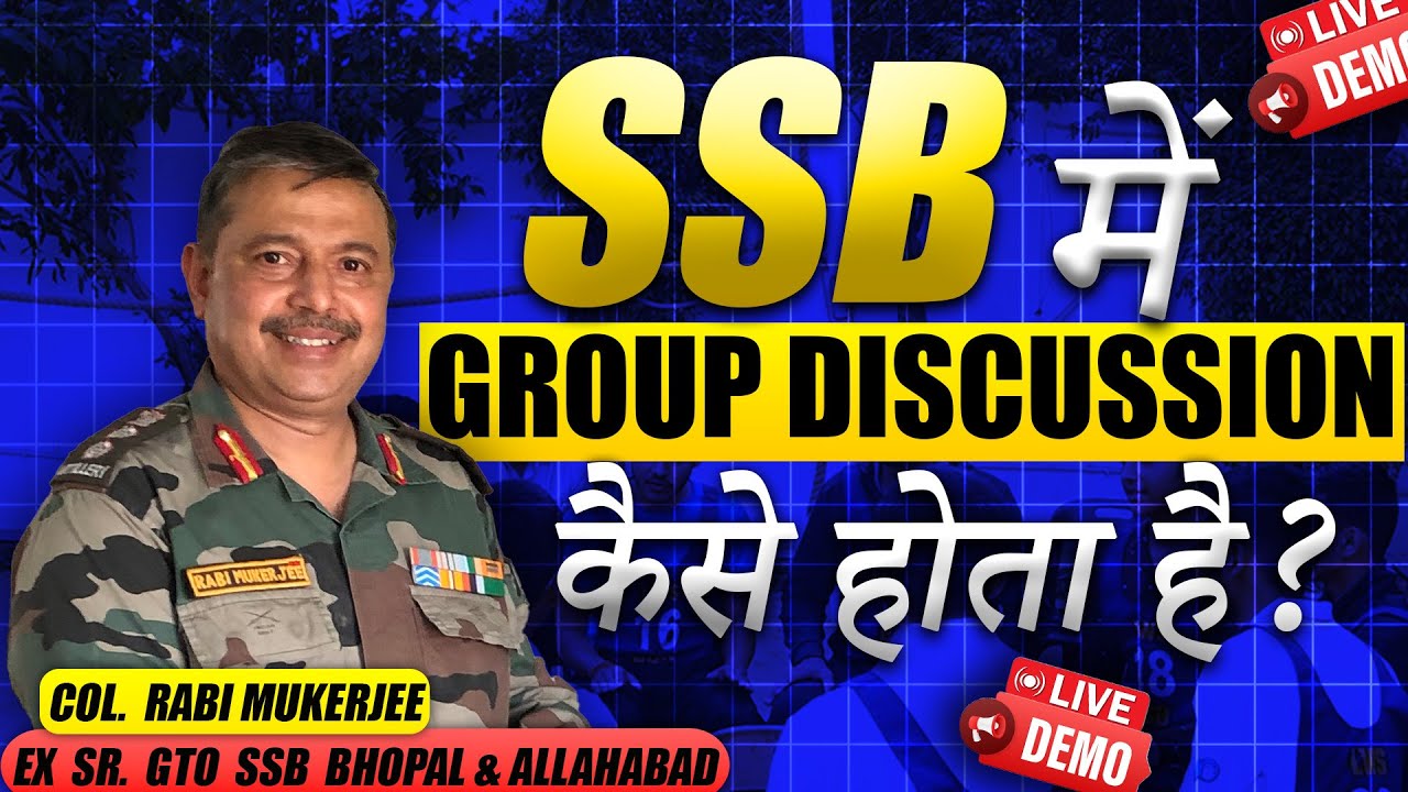 How is Group Discussion Conducted? Best Way To Start Your GD Topics For SSB Interview LWS