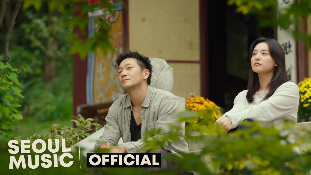 [MV] 이수현 (LEE SUHYUN) - 나의 봄은 (My Spring) / Official Music Video