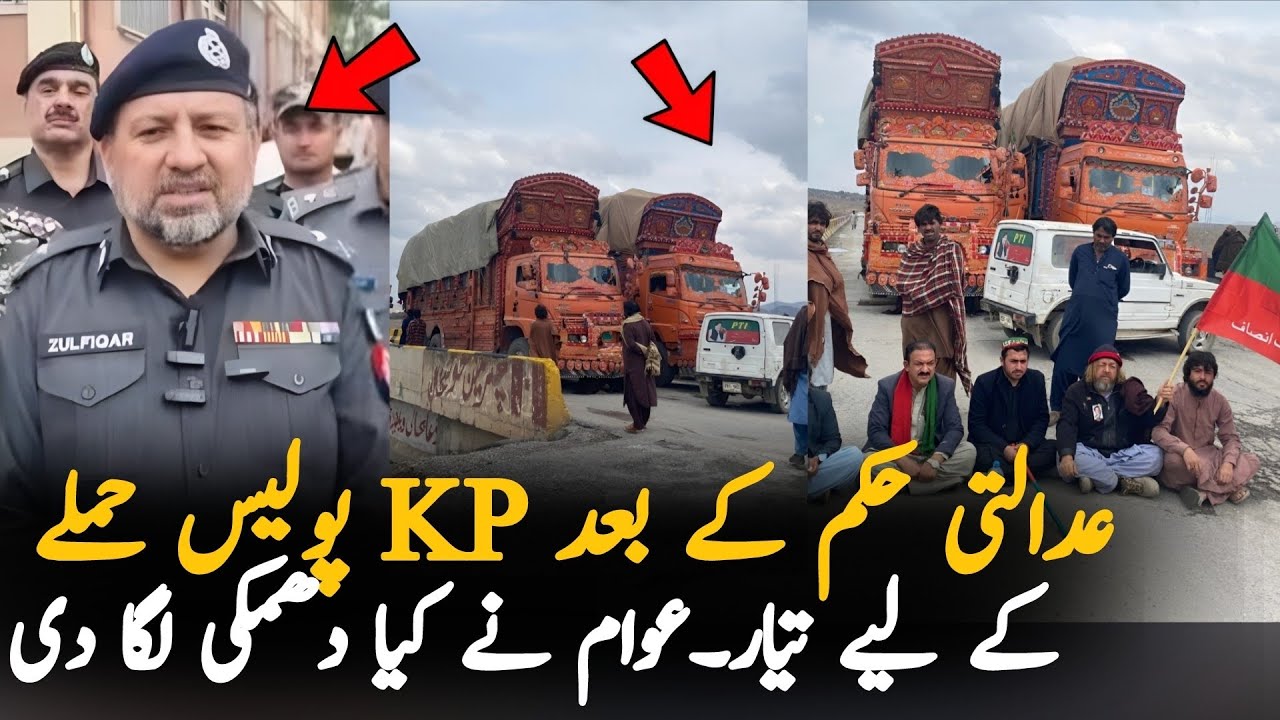 Public Warns KP Police After Peshawar High Court Verdict On Road Blockade Protest
