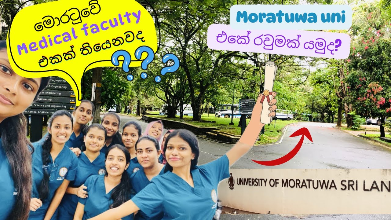 මොරටුව campus එක මොන වගේද?| Uni tour as a Medical Student in Moratuwa