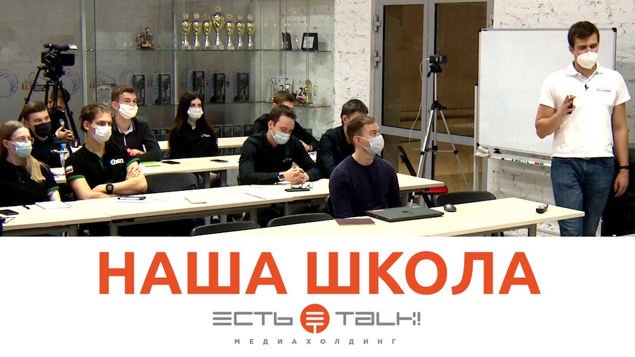 ТГУ РЕПОРТАЖ: ОСЕННЯЯ ШКОЛА FORMULA STUDENT-2020