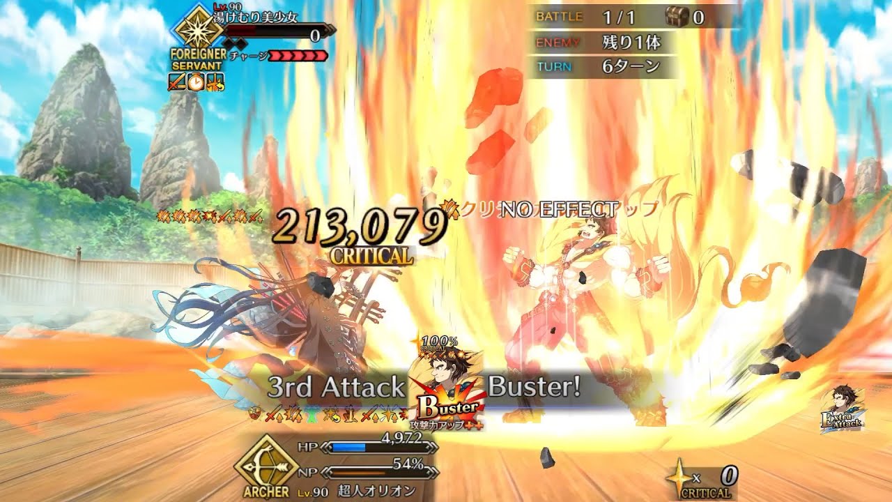 [FGO JP] Enmatei Rerun - Super Orion Solo Yang Guifei fight