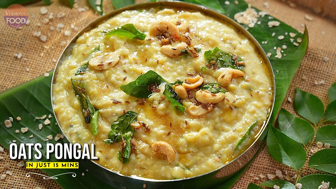 Perfect Breakfast Recipe : Creamy Oats Pongal | గంటల తరువాత కూడా అతి మృదువుగా ఉండే ఓట్స్ పొంగల్