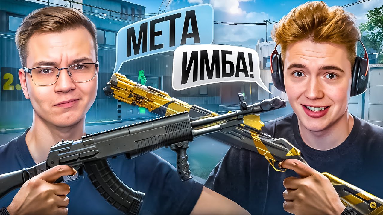 ЭТИ ПУШКИ СТАЛИ МЕТОЙ ПОСЛЕ ОБНОВЫ В WARFACE