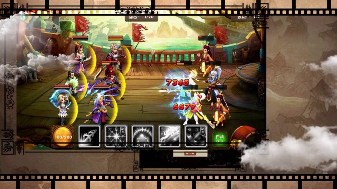 Hero Go ：三国少年梦