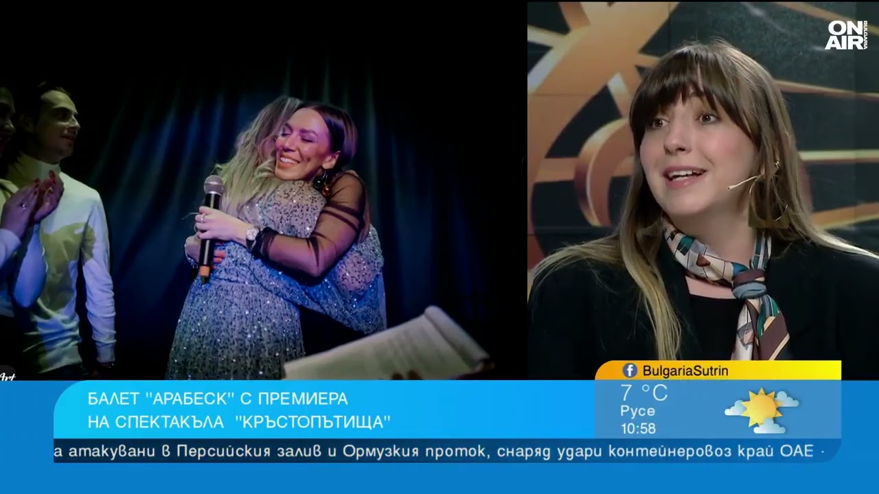 Концертите 
