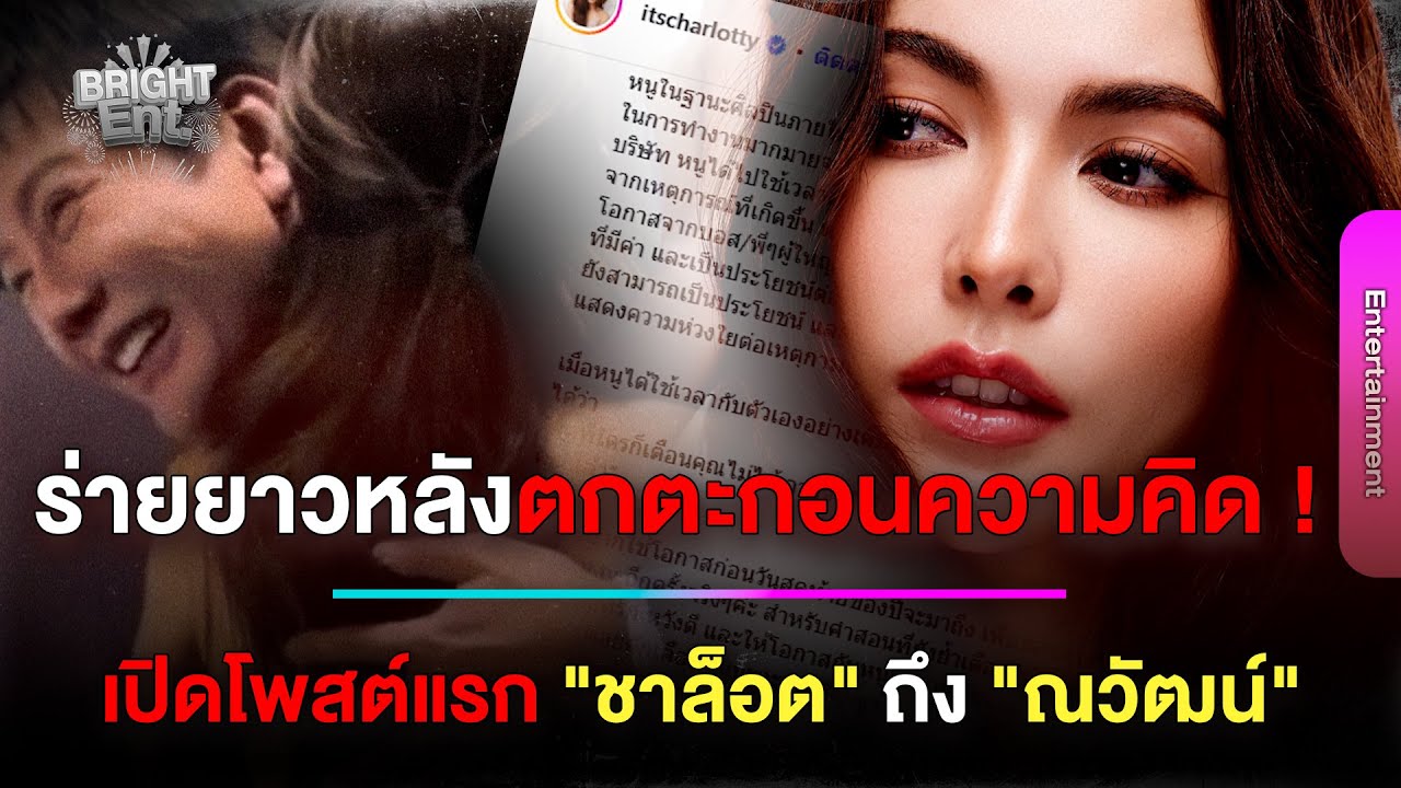 เปิดโพสต์แรก ! 