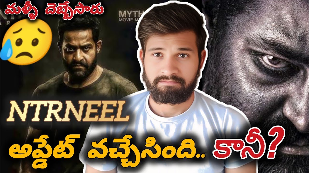 NTRNEEL 