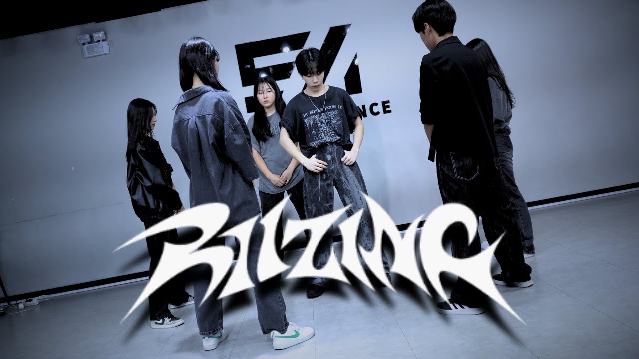 RIIZE (라이즈) - Boom Boom Bass / Dance Cover / 세종 스타뮤직댄스 아카데미 / 세종댄스학원 / SM