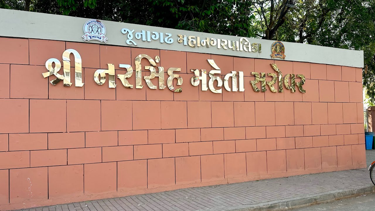 Narsi mehta tadav Junagadh