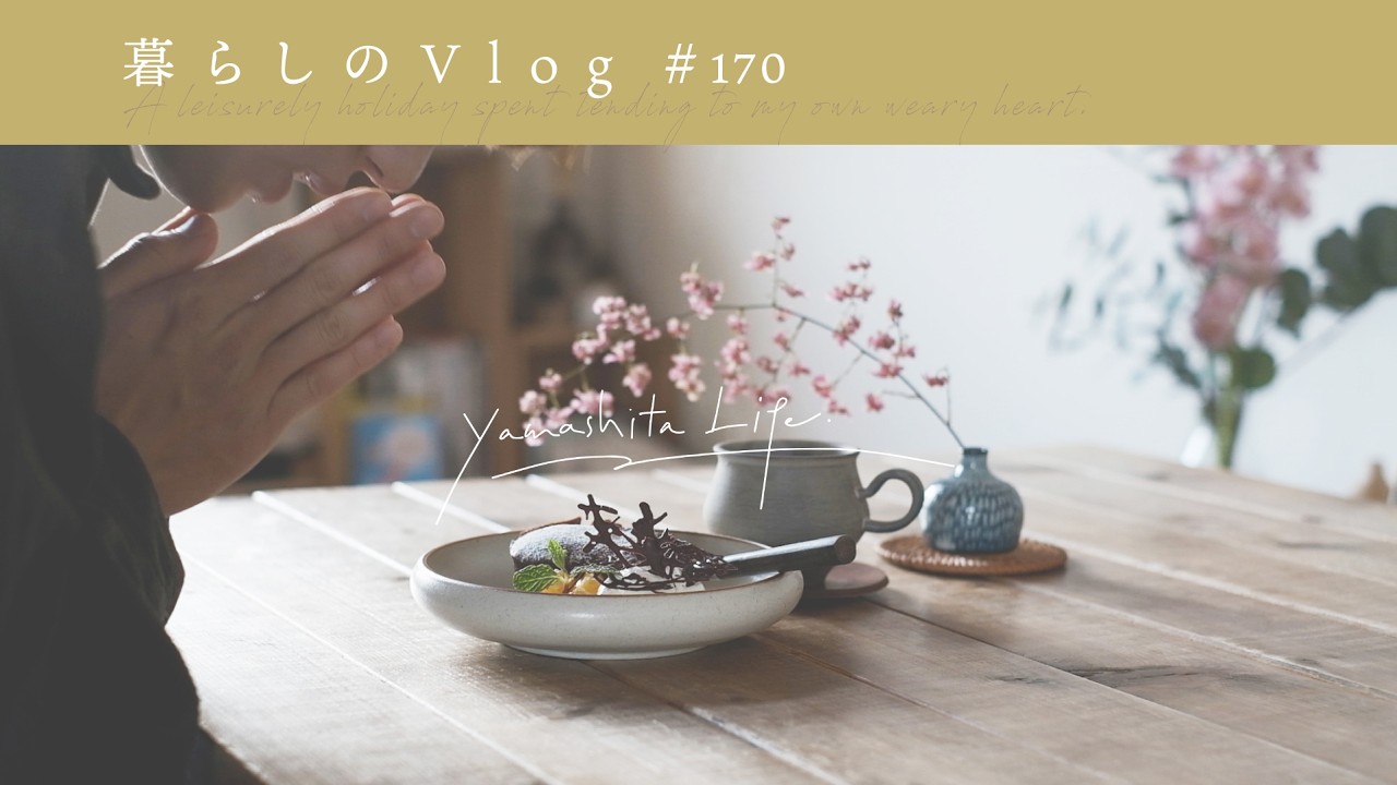 Шоколадный фондан и нежный суп с рисом. | My Life Vlog #170