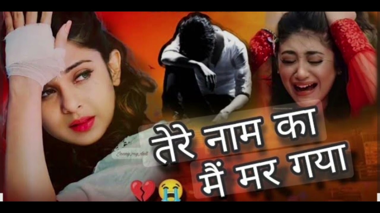 Tere Naam ka Main Mar Gaya #viralvedio #millionviews #trendingsong #vidio 