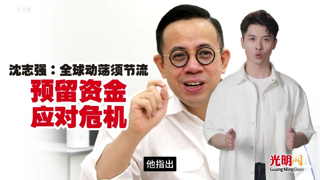 【光明新闻通】2026年3月15日夜报焦点