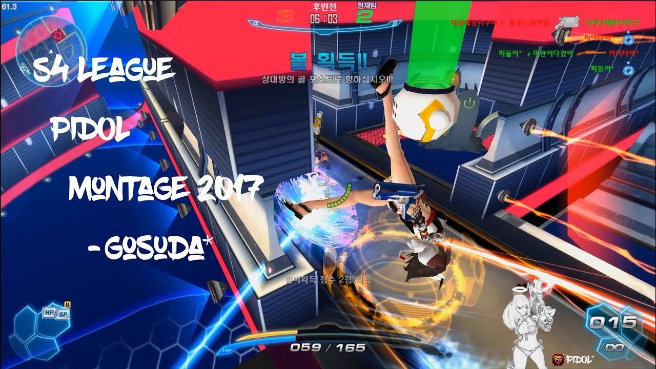 S4 League - Pidol - Montage #1 [-GoSuDa*]