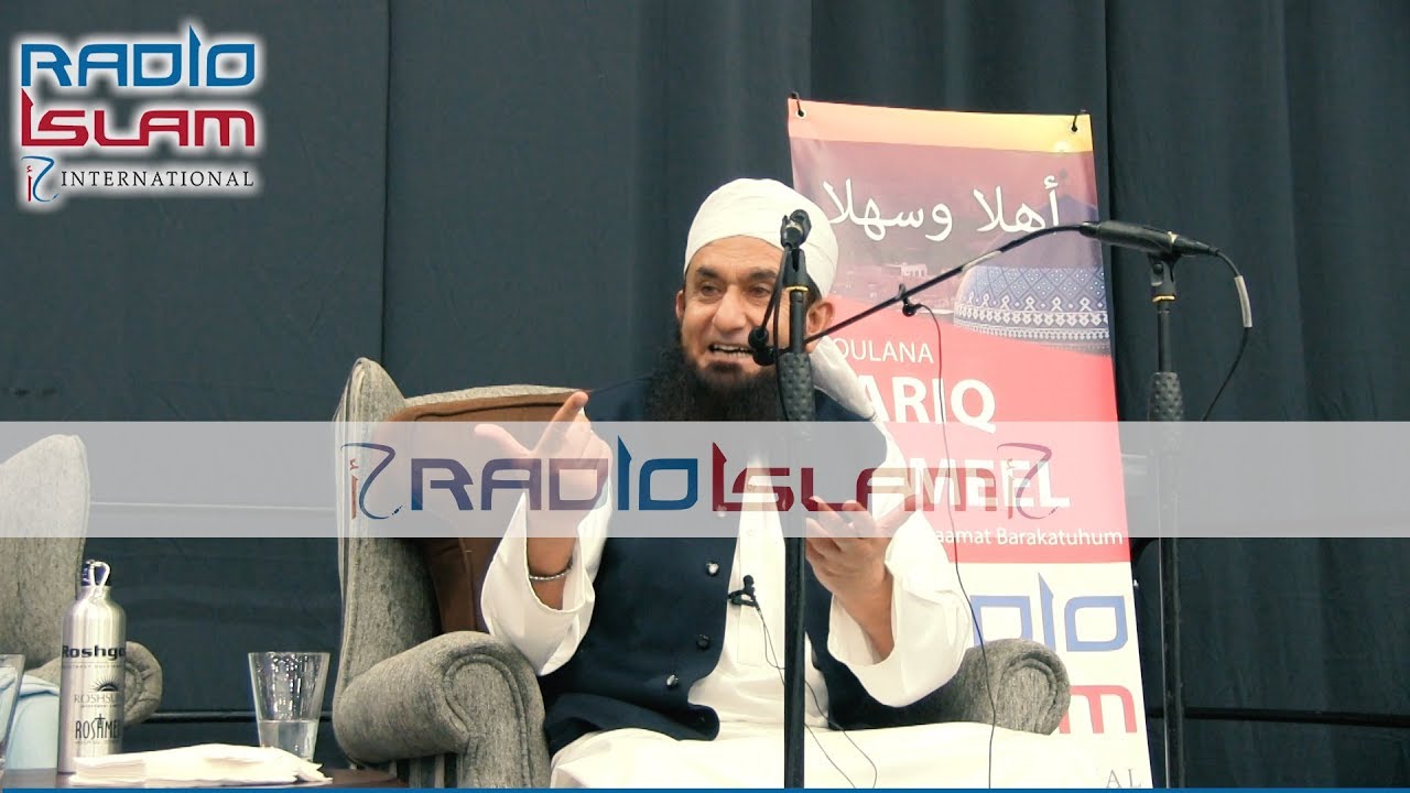 Hazrat Moulana Tariq Jameel DB - Gallagher, JHB