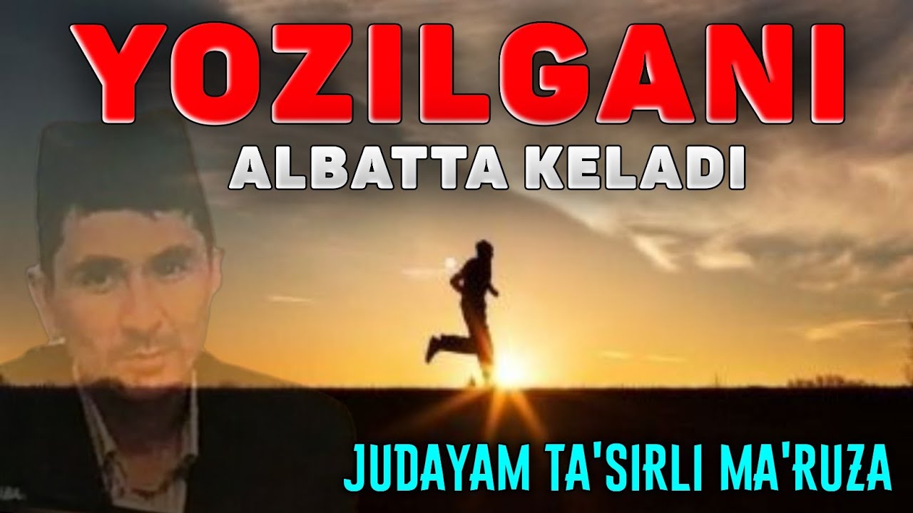 Ёзилгани албатта келади!|янги маъруза ~Абдуллох Домла 2023~Abdulloh Domla 2023 #abdullohdomla #namoz