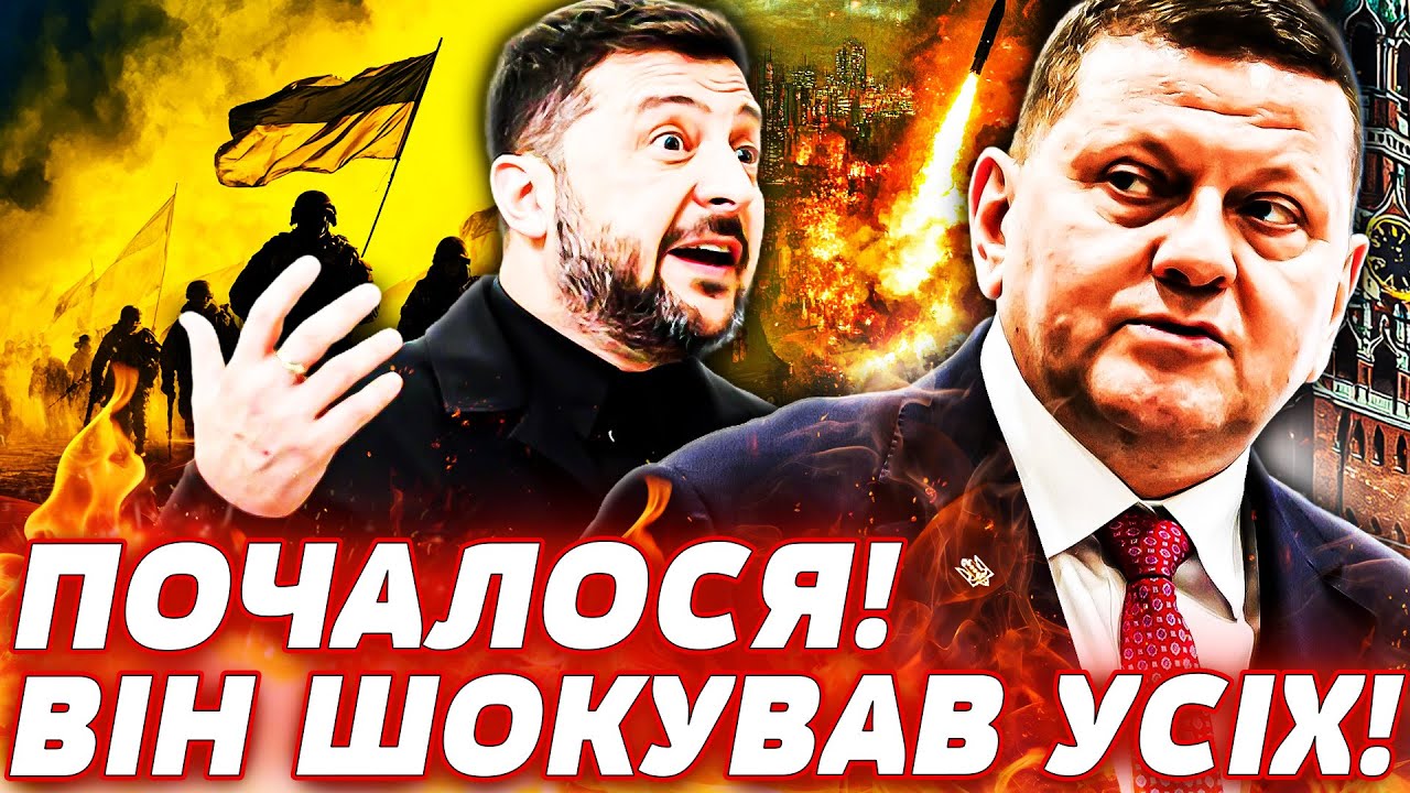 💥3 ХВИЛИНИ ТОМУ! ЗАЛУЖНИЙ ГУЧНО ОГОЛОСИВ! ЛЮТИЙ РИВОК ПУТІНА НА ПРИДНІСТРОВ'Я! Пекельна точка