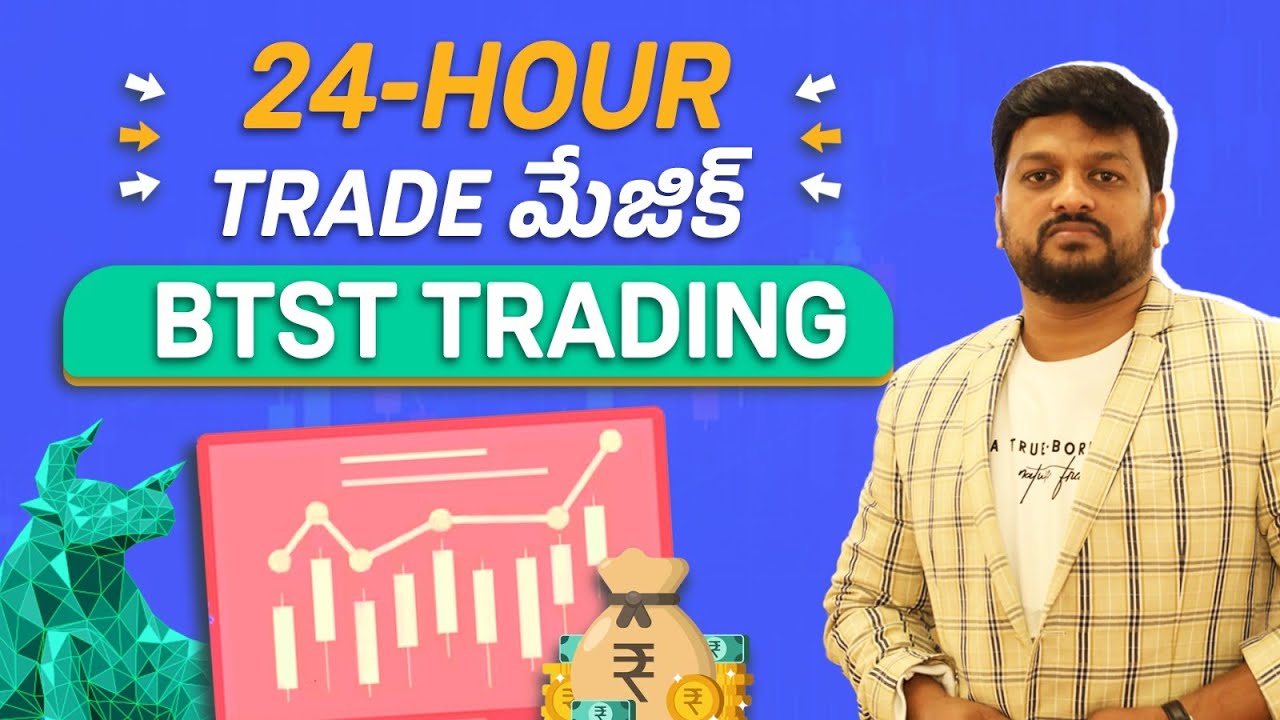 BTST Trading Strategy | Bank NIFTY Strategy Telugu | Stock Market Telugu | Telugu Trader Shyam