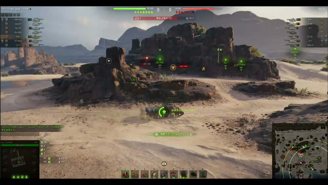world of tanks, 20260118 STB-1, Onslaught (ranked battle), 飛行場