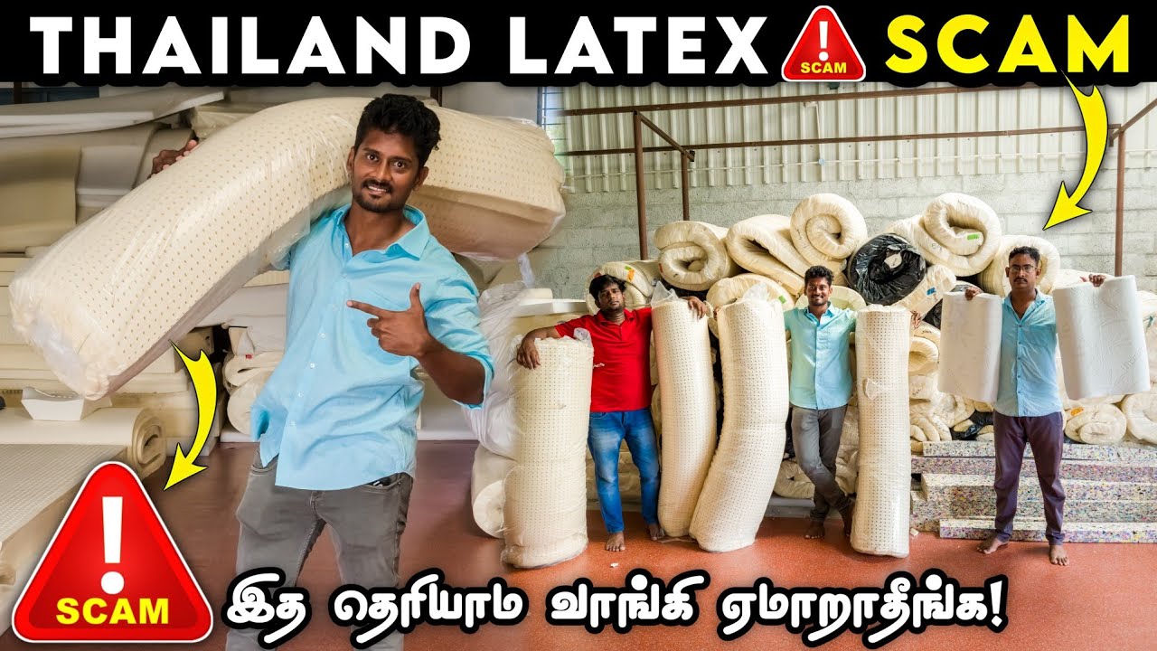 ரப்பர் பாலில் செய்த Latex மெத்தை | Buy 1 Get 1 Free! | Mellow Green Mattress | #trending #latex #bed