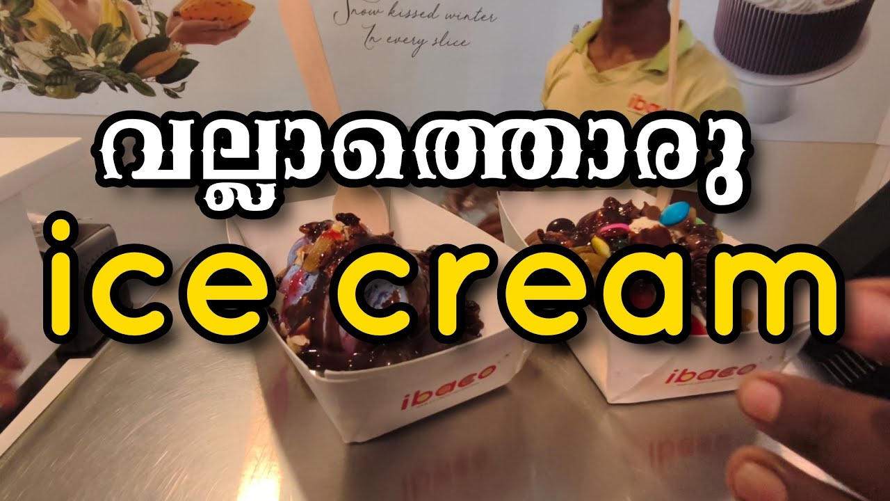 #100gm വെറും 120  വല്ലാത്തൊരു അനുഭവം