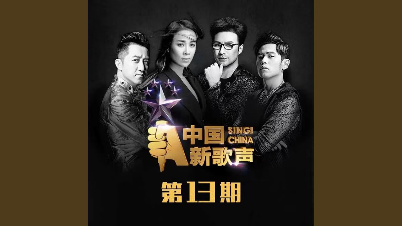 我知道你很难过 (Live)
