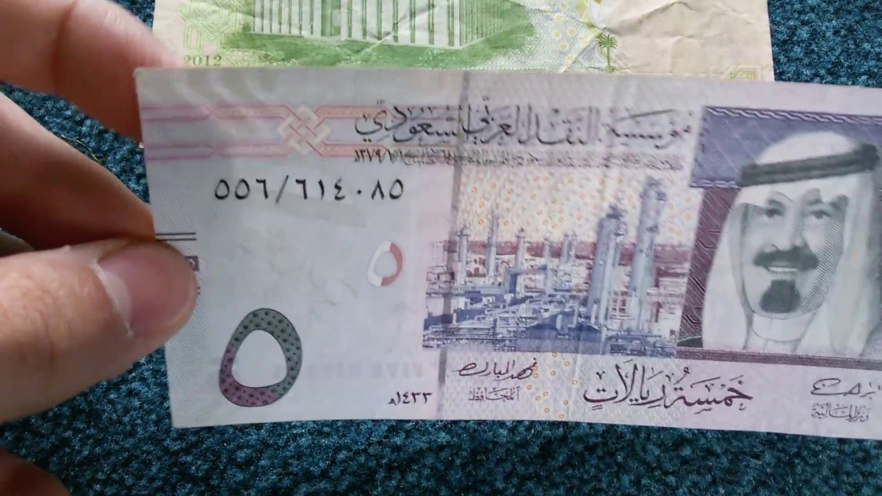 #Currency special part 84: Saudi Arabian Rial