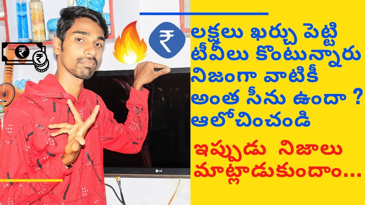 The reality of smart tv in market📺💵|don't waste your money on smart tv💲💵|must watch this video📲