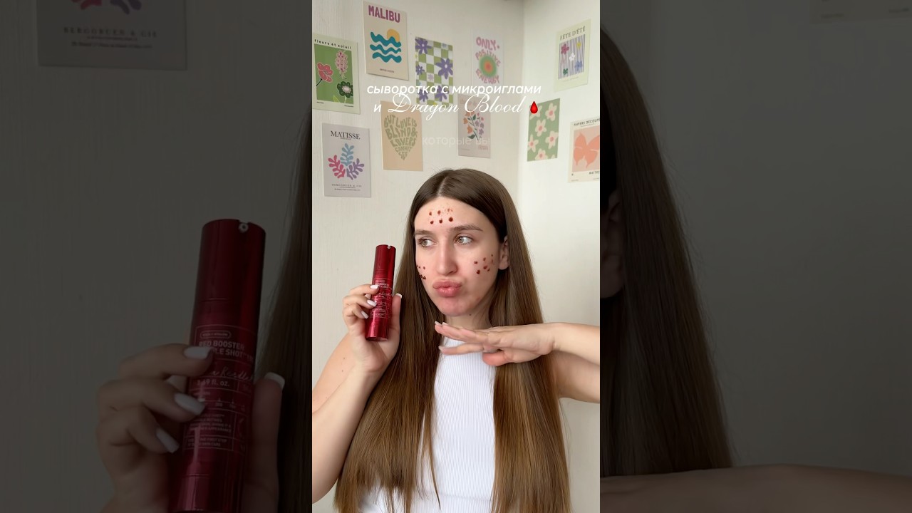а вы пробовали средства с микроиглами? ✨ Red Booster Reedle Shot 100 #vtcosmetics