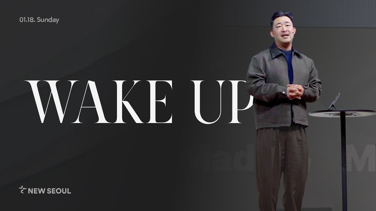 [Revelation] Wake Up | Pastor Joe Oh | New Seoul Church (NSC)
