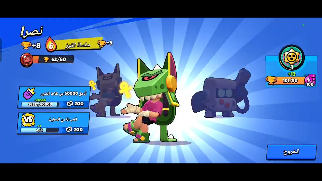 من الصفر 2