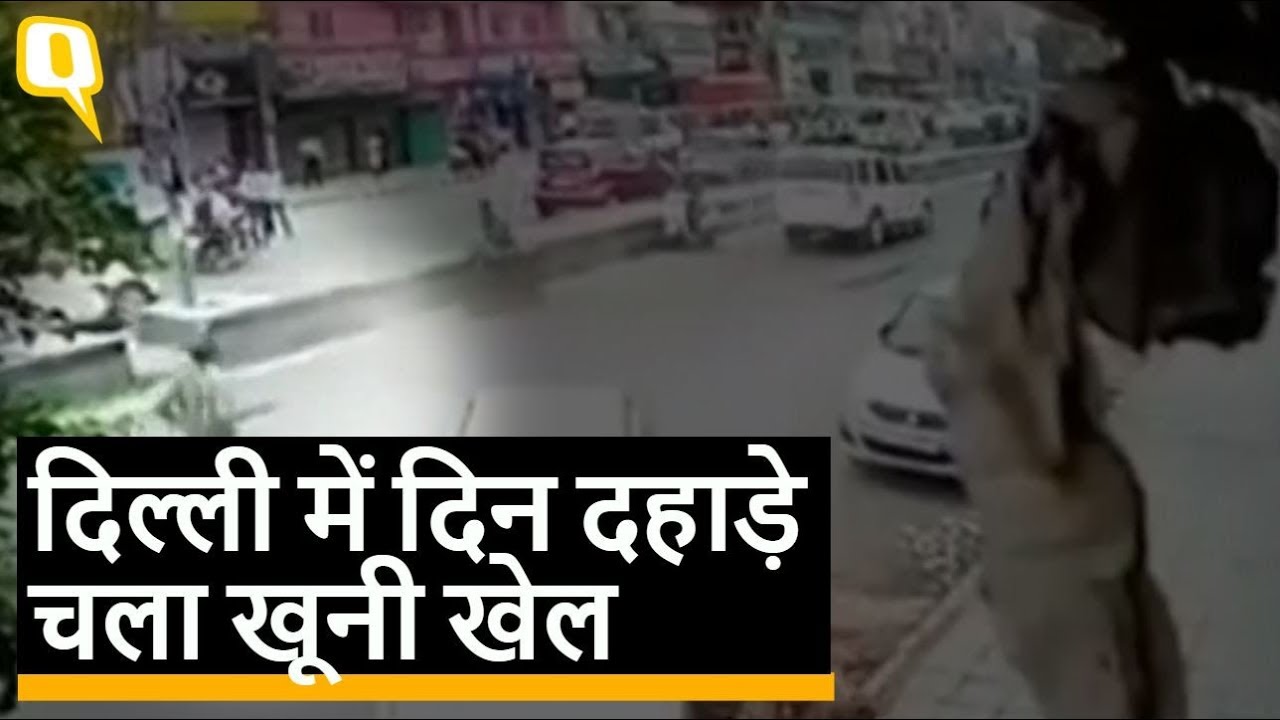 Delhi के बुराड़ी में Tillu और Gogi Gang के बीच Gang War, 3 की मौत, 5 घायल  | Quint Hindi