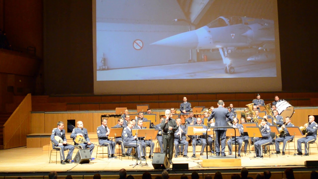 'Ηλιος θεός- Βασίλης Σκουλάς Πολεμική Αεροπορία |Μέγαρο Μουσικής Αθηνών| 2015