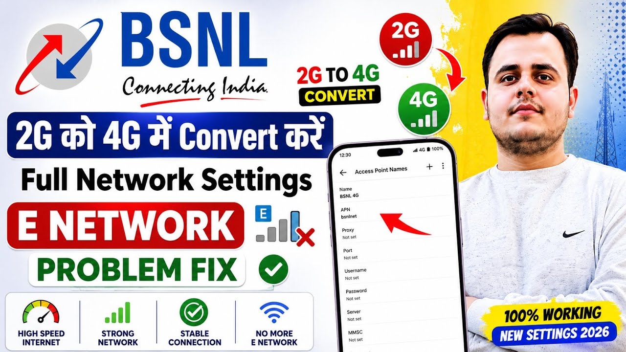 📶 BSNL E Network Problem Fix 2026 🔥 | BSNL Network Problem Solution | BSNL Me 4G Net Kaise Chalaye ⚡