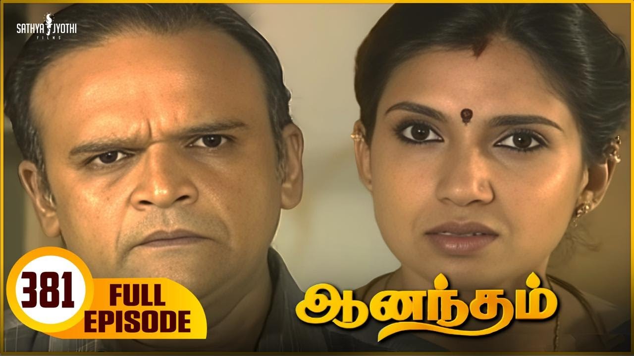 Anandham | ஆனந்தம் - Episode 381 | Sukanya | Sathya Jyothi