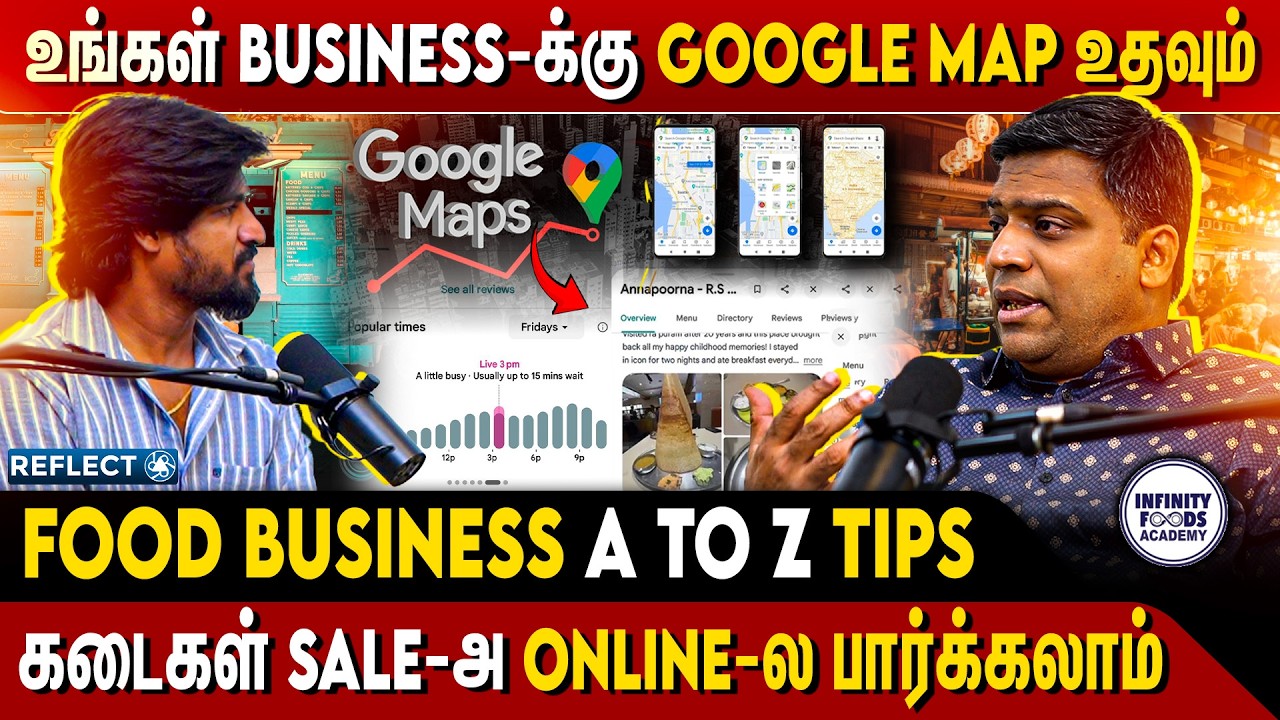 Food Business-க்கு சிறந்த இடம் Google Map-லேயே பார்க்கலாம் | High Profitable Food Business Ideas