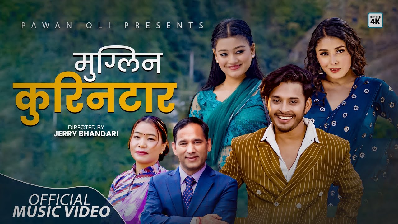 Muglin Kurintar – Pawan Oli | Devi Gharti | Prabhat Thakuri | Rachana Neupane | New Nepali Song 2025