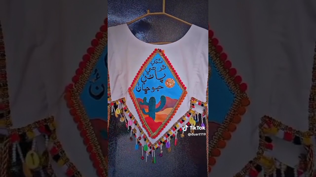 Hand Painted Traditional Corset Sindhi Calligraphy 